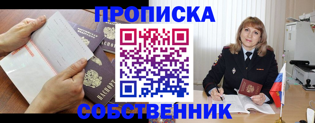 регистрация для дет. сада в Буинске
