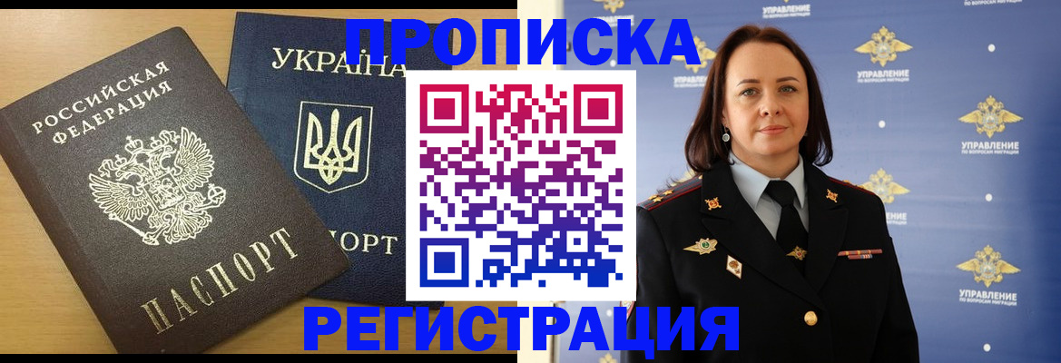 форма 3 в Буинске