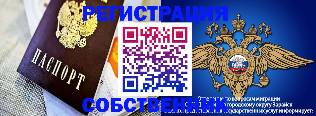 временная регистрация госуслуги в Буинске